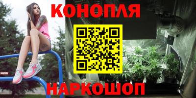марки nbome Конаково