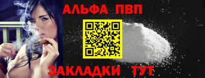 марки nbome Конаково