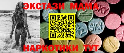 амфетамин Коммунар
