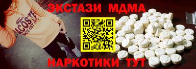 каннабис Комсомольск-на-Амуре