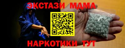 каннабис Комсомольск-на-Амуре