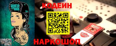 амфетамин Коммунар