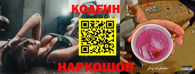 марки nbome Конаково