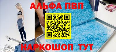 марки nbome Конаково