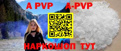 каннабис Комсомольск-на-Амуре