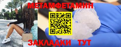 меф VHQ Азнакаево