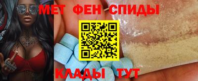 меф VHQ Азнакаево