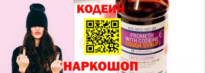 каннабис Комсомольск-на-Амуре