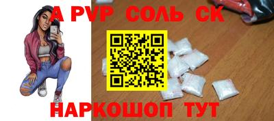 марки nbome Конаково