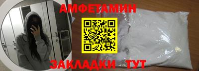 амфетамин Коммунар