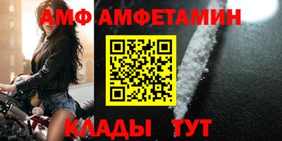 каннабис Комсомольск-на-Амуре