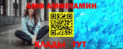 меф VHQ Азнакаево