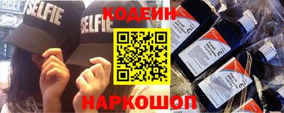 амфетамин Коммунар