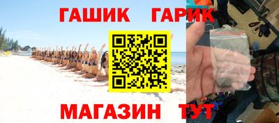 стаф Абинск