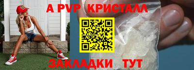 амфетамин Коммунар