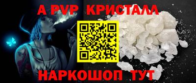 каннабис Комсомольск-на-Амуре