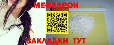 меф VHQ Азнакаево