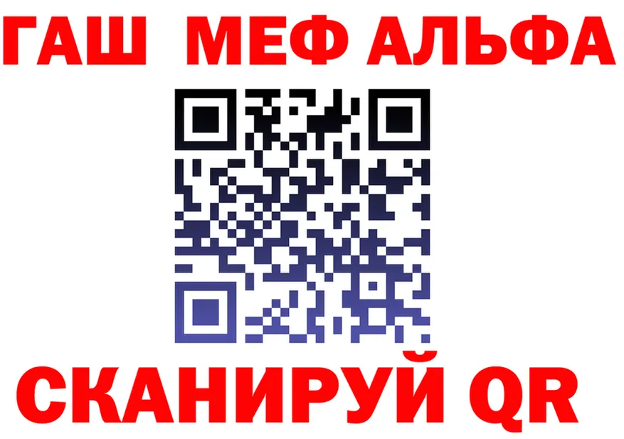 АМФ 98% зеркало маркетплейс OMG Самара