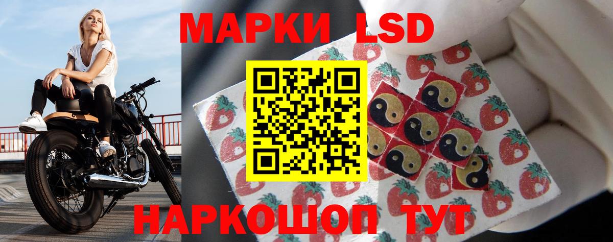 LSD-25 экстази ecstasy Самара