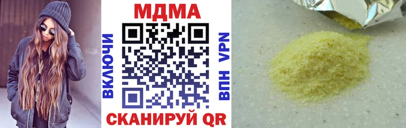 MDMA crystal  Самара 