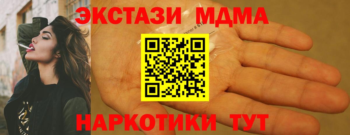 МДМА VHQ Самара