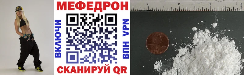 Меф 4 MMC  omg ссылки  Самара 