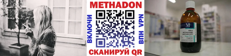 Метадон мёд  продажа наркотиков  Самара 