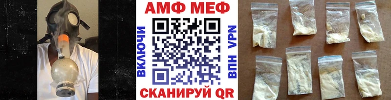 продажа наркотиков  Самара  МЕТАМФЕТАМИН Декстрометамфетамин 99.9% 