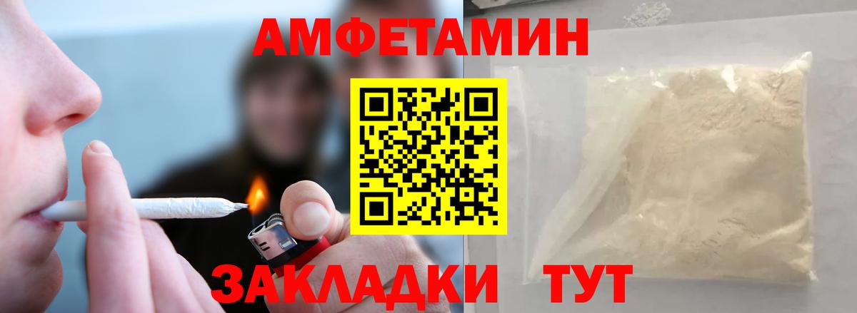Первитин Декстрометамфетамин 99.9%  Метамфетамин  Самара  Вход с VPN 