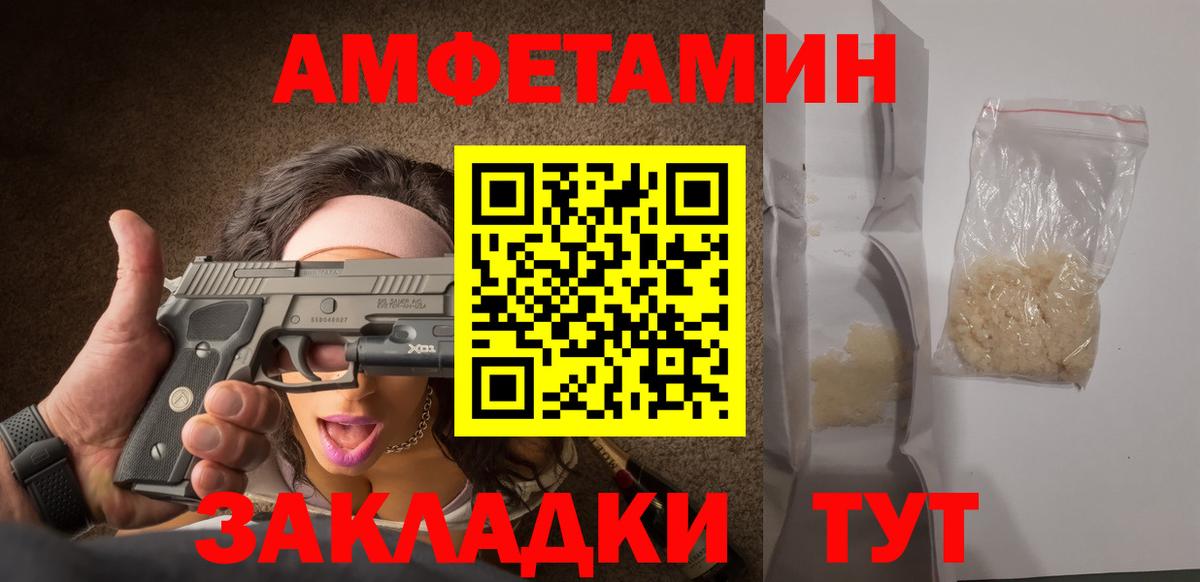 Первитин пудра  Вход с VPN  Самара 