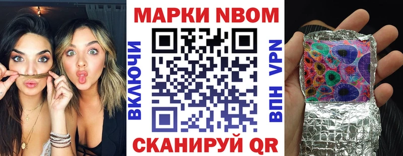 Наркотические марки 1,8мг  kraken ССЫЛКА  Самара  закладки 