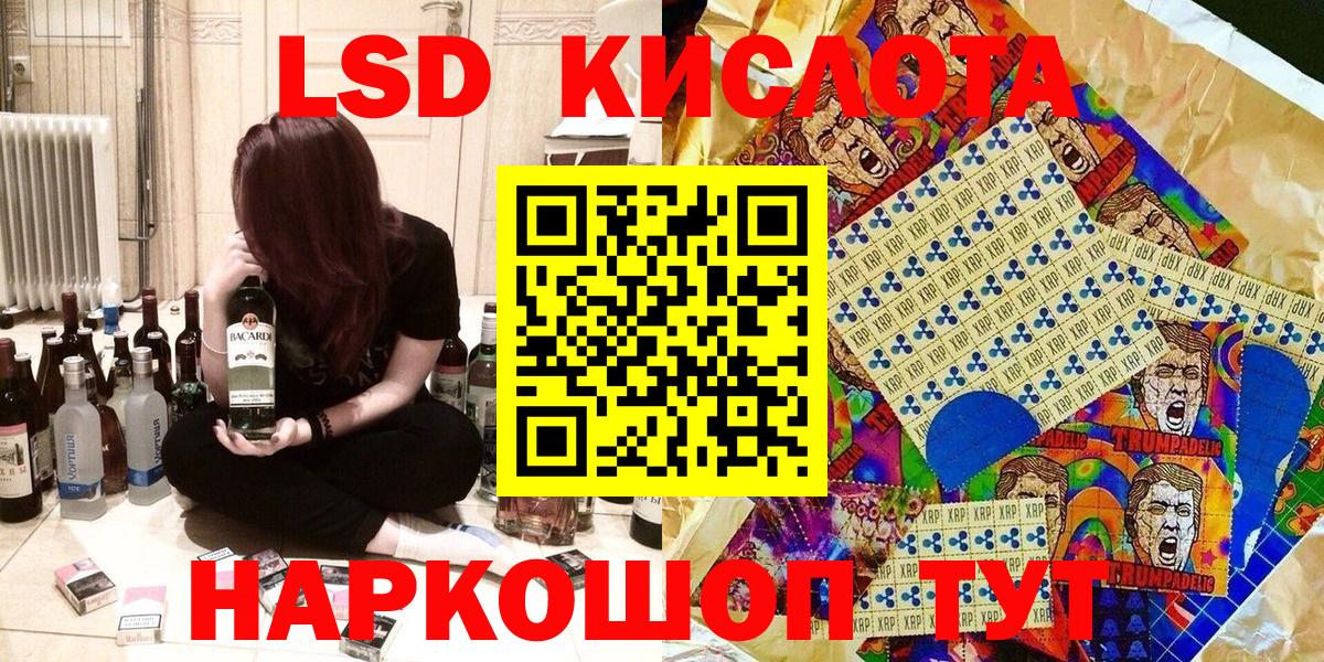 NBOMe  Марки 25I-NBOMe 1,5мг  Вход с VPN  Самара 