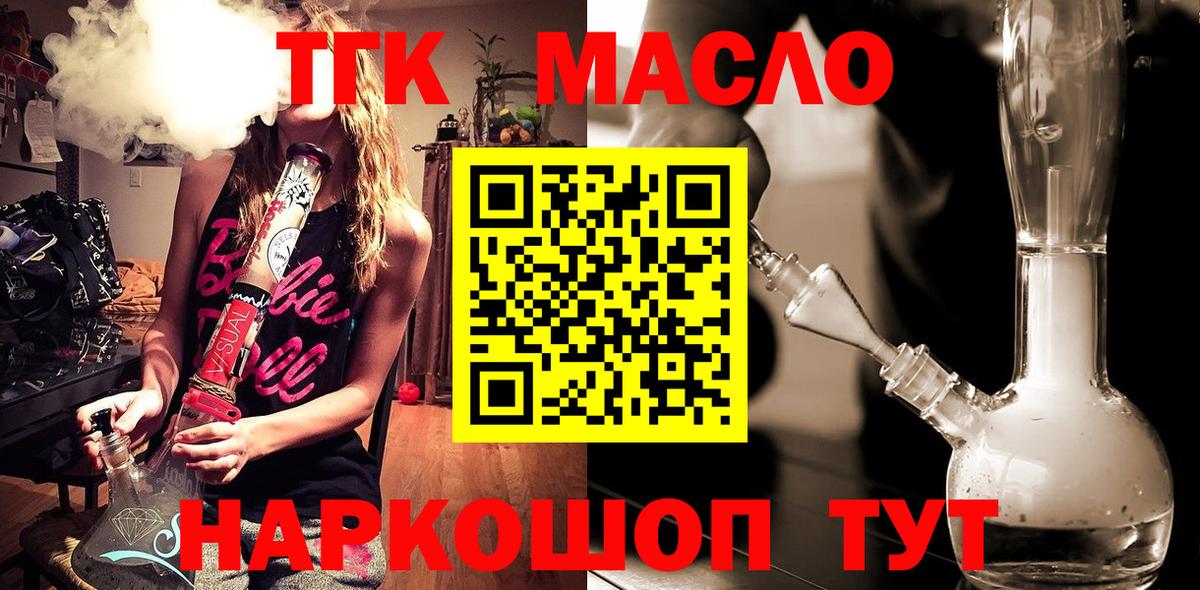 Самара  МЕГА вход  Вход с VPN  ТГК жижа 