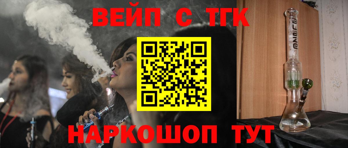 Самара  Дистиллят ТГК концентрат  Вход с VPN 