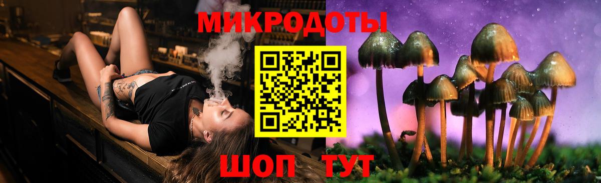 Псилоцибиновые грибы Psilocybine cubensis  Вход с VPN  Самара  Псилоцибиновые грибы Magic Shrooms 