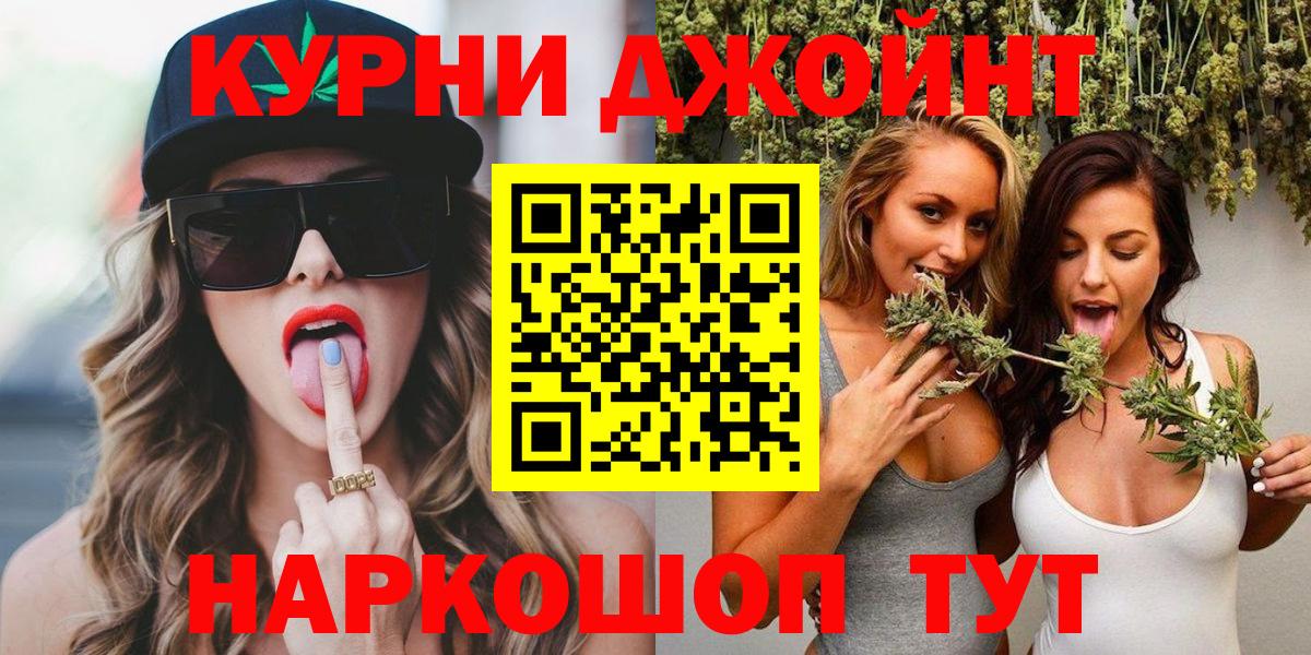 Бошки марихуана THC 21% Самара