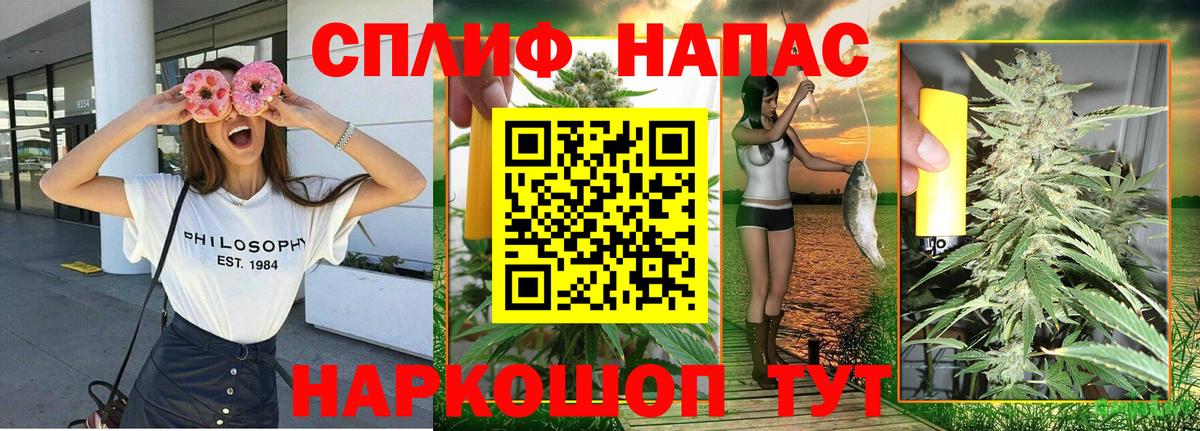 Шишки марихуана тримм  Марихуана OG Kush  Вход с VPN  Самара 